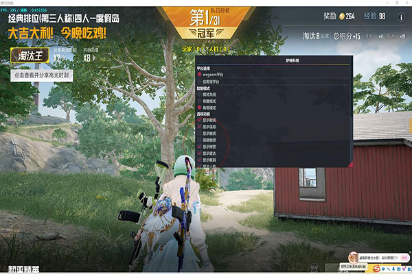 CF主播打排位外挂透视自瞄效果